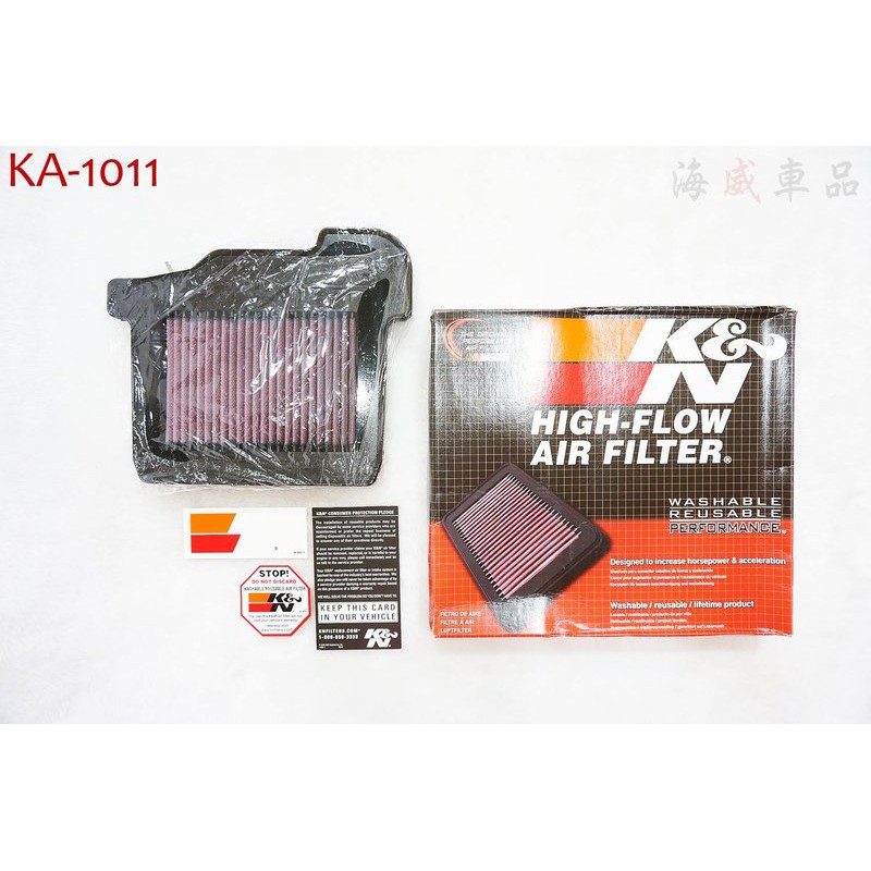 『海威車品』K&N高流量濾芯 KA-1011 KAWASAKI ZX1000 NINJA ZX-10R 1000 ABS