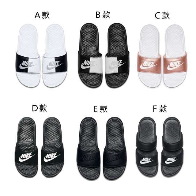 【Footwear Corner 鞋角 】Nike Benassi JDI 六款 運動拖鞋