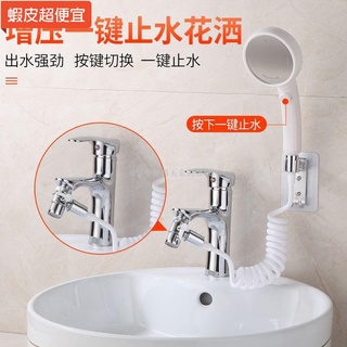 【五金批發+附統編】 ∈水龍頭出水口轉外4分一進二出分水器切換器洗衣機花灑軟管轉換頭
