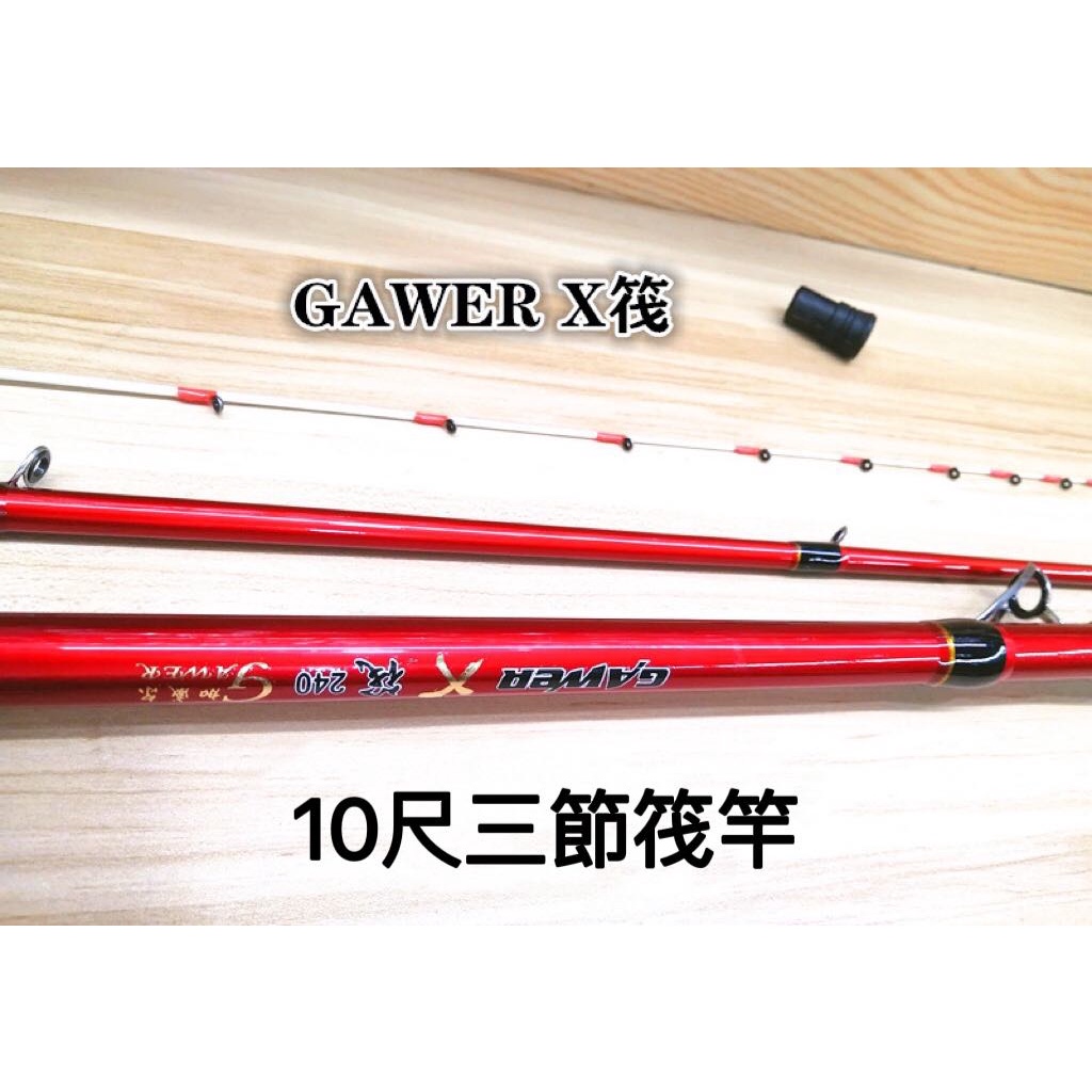 荒法師 10尺 daiwa ダイワ ヘラ竿 ヘラブナ 十尺