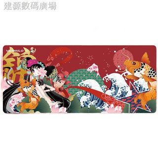 【滑鼠墊】☄varmilo阿米洛中國娘錦鯉娘鍵盤同款滑鼠大桌墊 電腦辦公家用桌墊