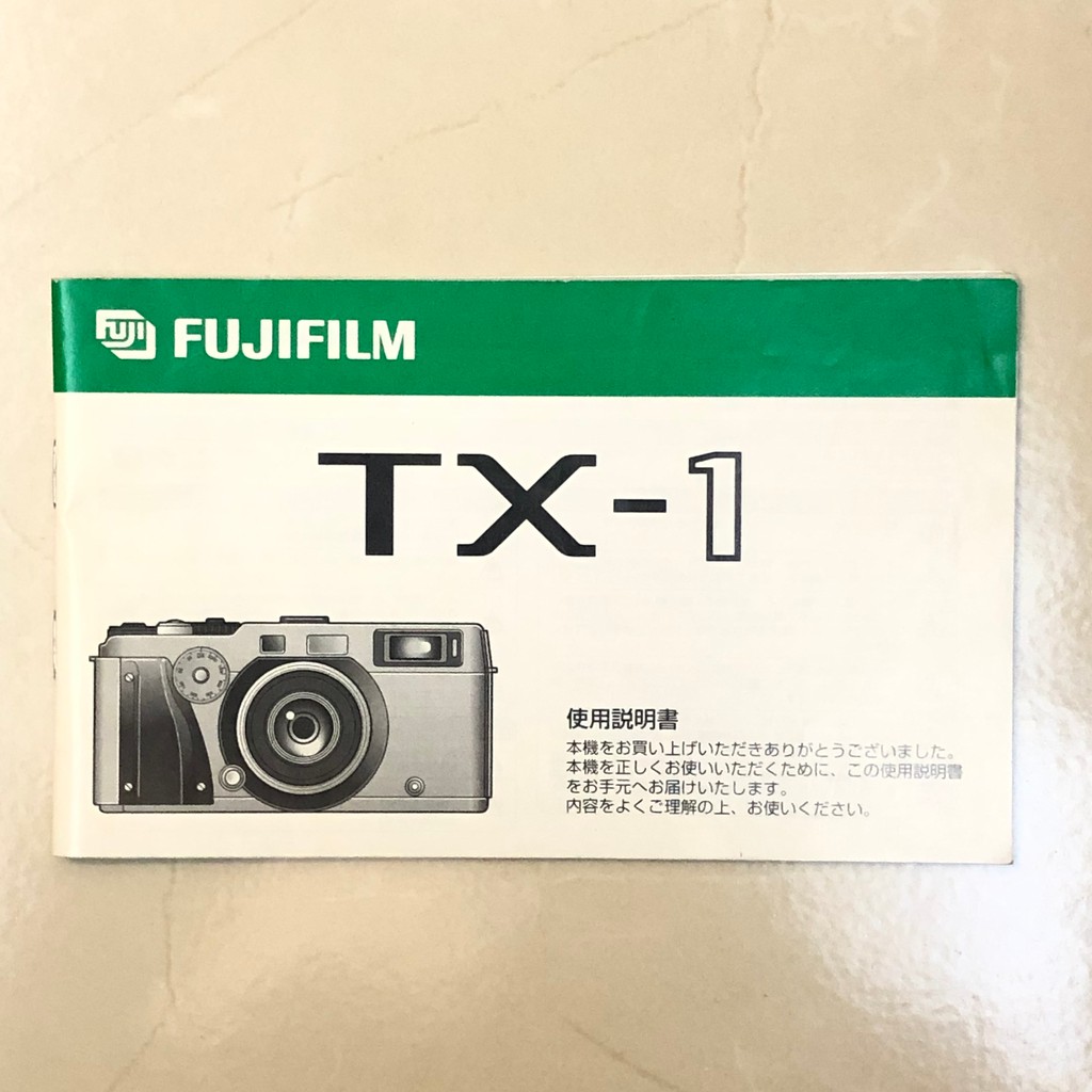 Fujifilm 富士 TX-1 使用手冊