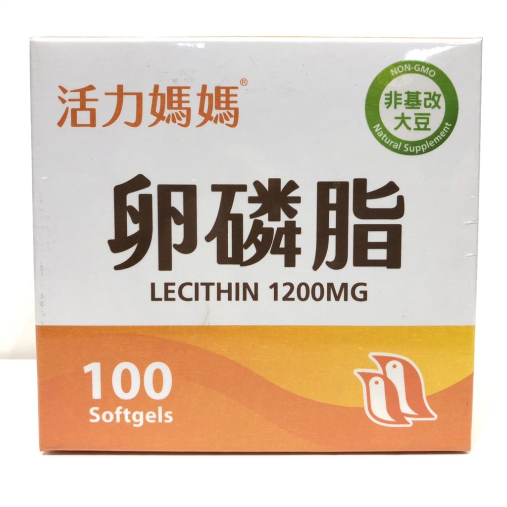 【馨baby】活力媽媽 卵磷脂  Lecithin1200mg膠囊食品  一盒100顆  公司貨 活力mama 活力媽媽
