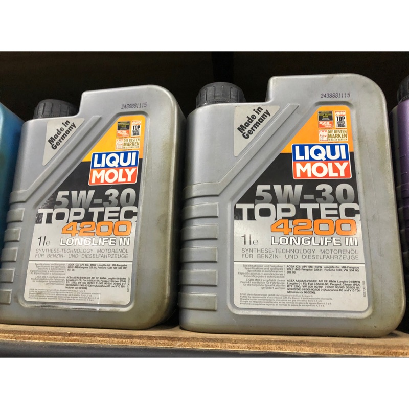 力魔LIQUI MOLY4200全合成 5W/30 平行貨