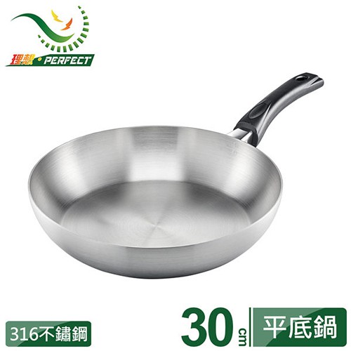 *Ju寶庫* PERFECT 理想 金緻 316不鏽鋼 七層平底鍋 28CM 30CM 炒菜鍋 七層複合金炒鍋