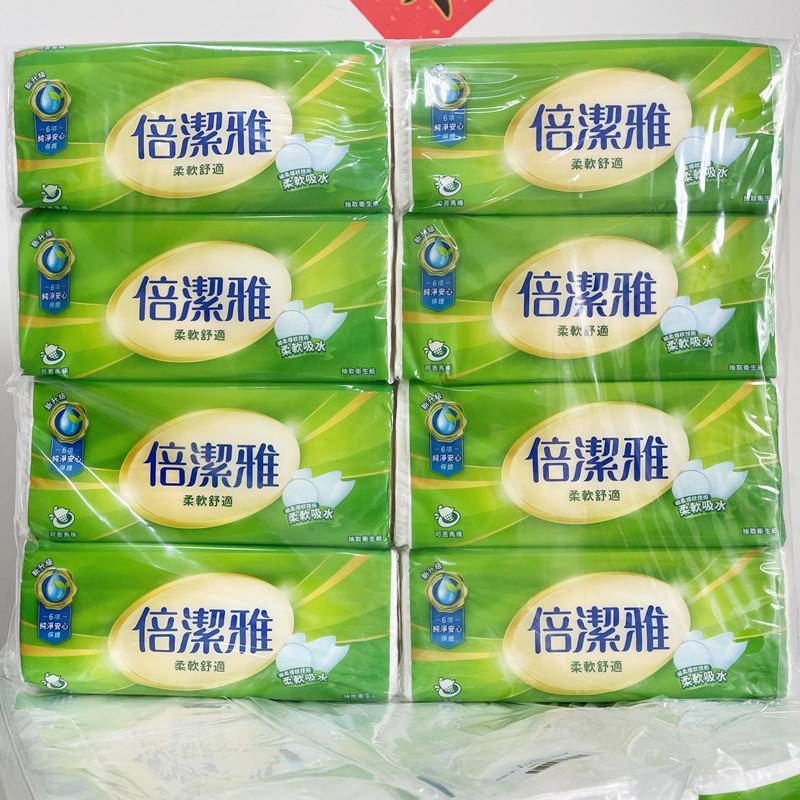 倍潔雅 柔軟舒適 清新柔感 抽取式 衛生紙100抽 一袋8包 超商取貨下標最多兩包 多包需分筆