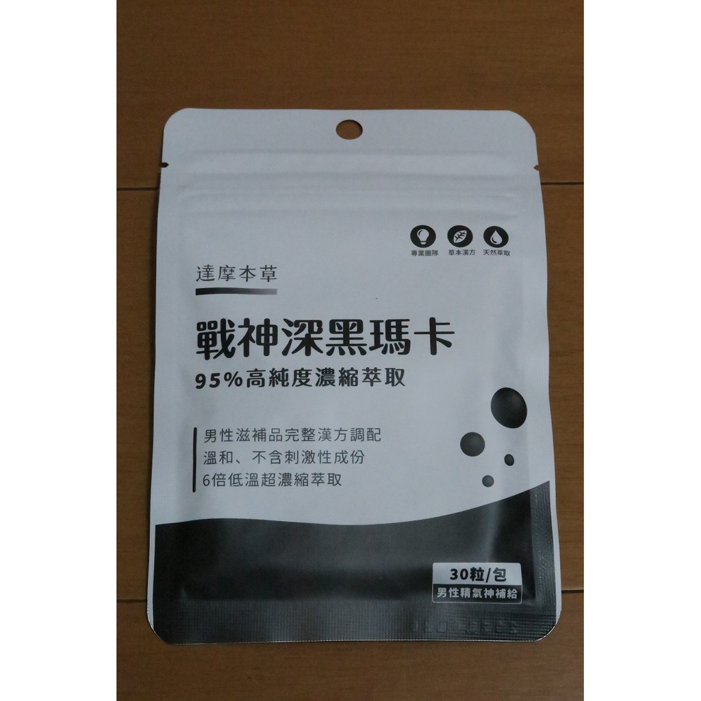 達摩本草戰神深黑瑪卡maca膠囊30粒 包 蝦皮購物