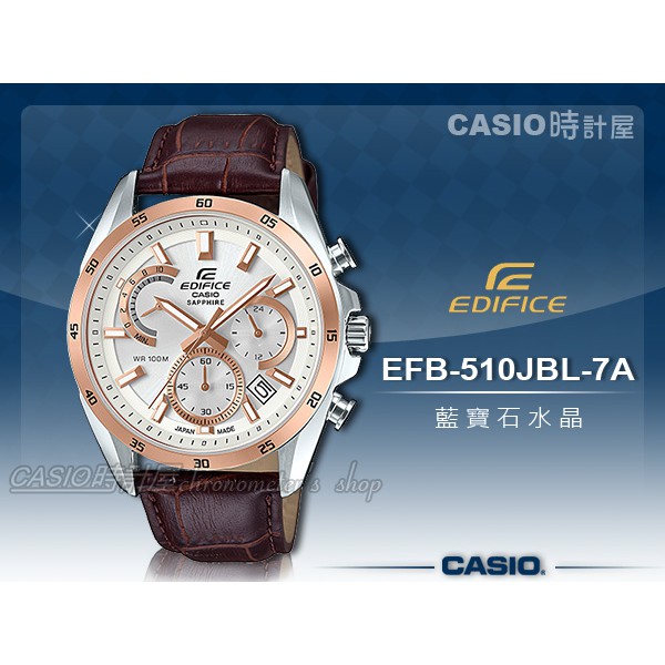 Casio 時計屋手錶專賣店efb 510jbl 7a 藍寶石水晶逆行計時碼錶螺旋式後蓋efb 510jbl 蝦皮購物