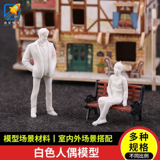 *米老鼠王國* 星火人偶模型 手工diy製作材料包沙盤建築小迷你假人娃娃人仔兒童學生