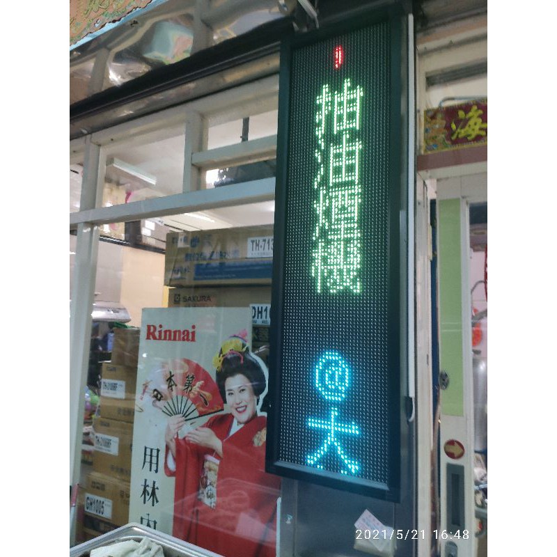 ☆大台北☆ 櫻花除油煙機 DR3590A 全隱藏型 實體店面 專業級安裝