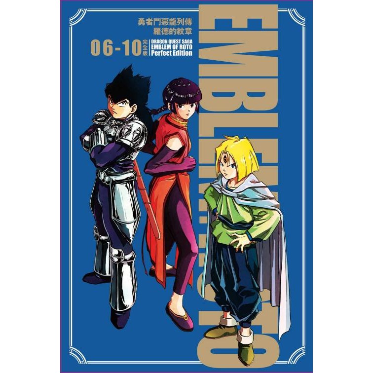 度度鳥 勇者鬥惡龍列傳羅德的紋章完全版6 7 首刷書盒閃卡版 東立少年 藤原カムイ 全新 定價 700元 蝦皮購物