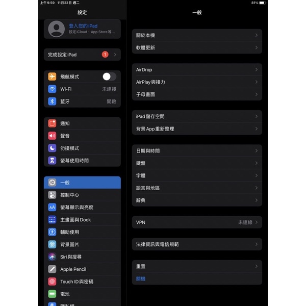 超值大容量 APPLE  iPad Pro 10.5 256G 玫瑰金 WIFI版本