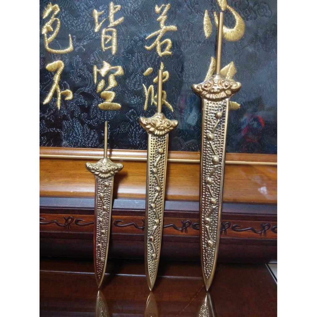 靜福緣 高級精品銅製 銅七星劍 8寸8 1尺3 1尺6 玄天上帝上帝劍天公劍神明法器 蝦皮購物