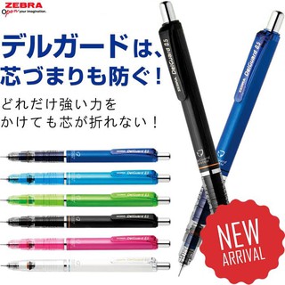 日本新連線ZEBRA 斑馬DelGuard 不易斷芯自動鉛筆P-MA85(0.5)