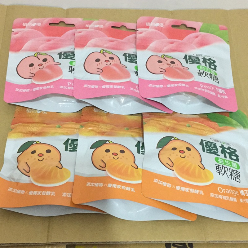植物的優優格益生菌軟糖35g(橘子/水蜜桃）原價28/包