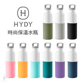 【現貨】美國 HYDY 簡約時尚不銹鋼 保溫水瓶 白瓶 (9色可選) 590ml 保溫瓶 水瓶 水壺