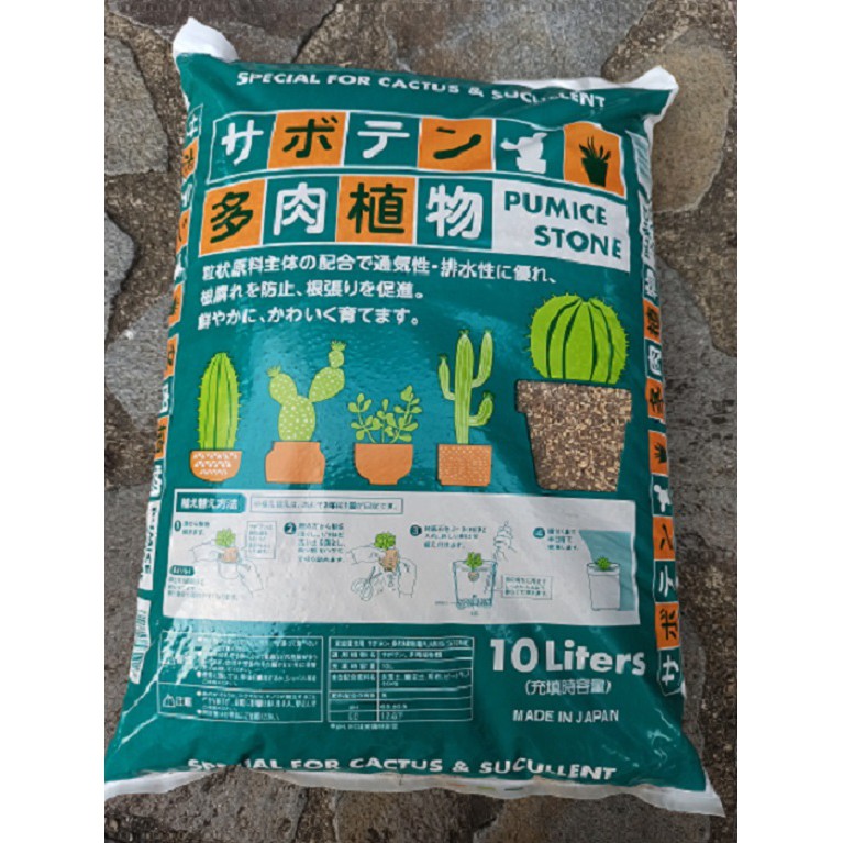 缺貨中 全館590免運 日本進口 多肉植物專用培養土10 蝦皮購物