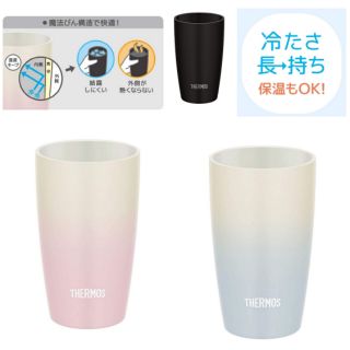 膳魔師 THERMOS 輕量200克 保溫杯 真空隔熱平底杯 0.34L 藍色漸層 JDM-340 新品 辦公室杯子