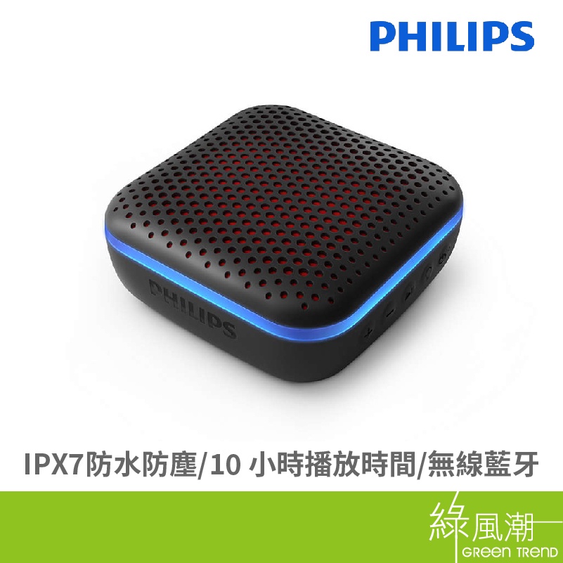 PHILIPS TAS2505 藍牙音箱 黑