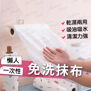 捲筒紙巾【加厚無紡布材質💎臺灣現貨附發票】餐巾紙 廚房紙巾 廚房餐巾 一次性抹布 廚房抹布 餐巾紙架 紙巾架 廚房捲筒