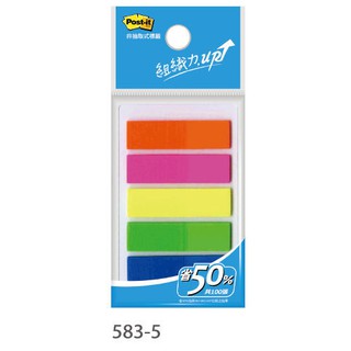 含稅附發票【史代新文具】3M 583-5 12×43mm 非抽取式全綵標籤