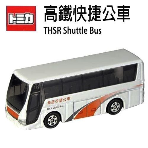 【HAHA小站】TM36819 麗嬰 日本 正版 多美小汽車 TOMICA 特注 限定版 高鐵接駁巴士 高鐵快捷公車