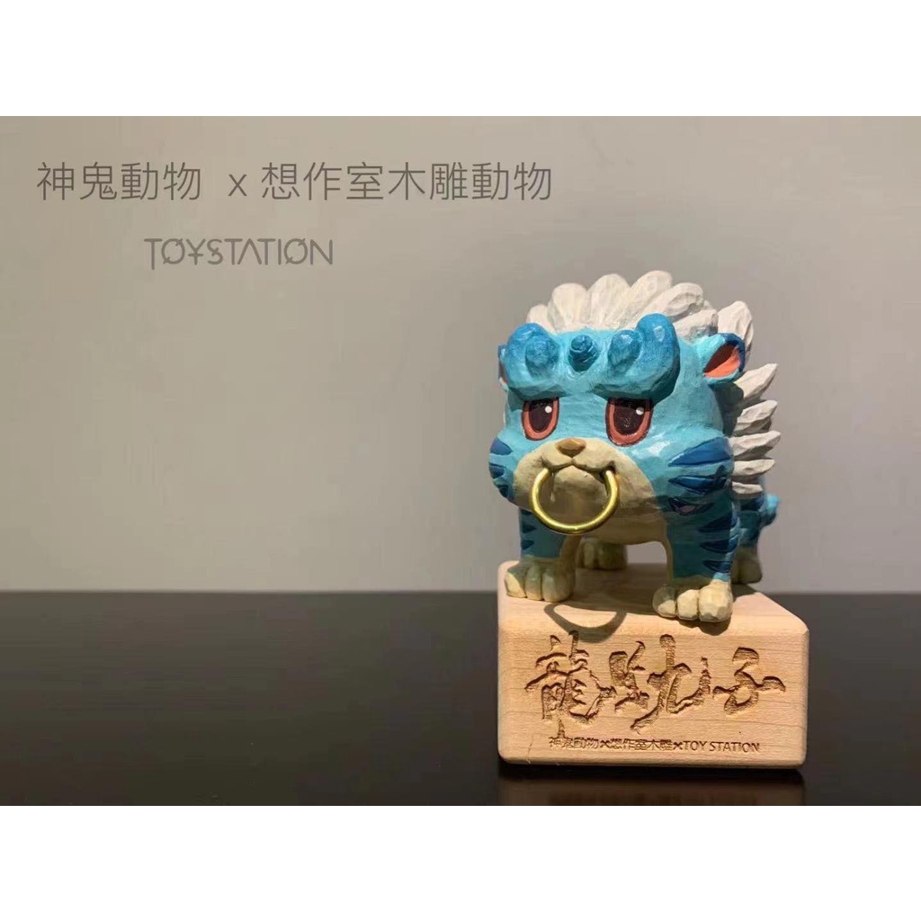 神鬼動物的價格推薦 22年1月 比價比個夠biggo