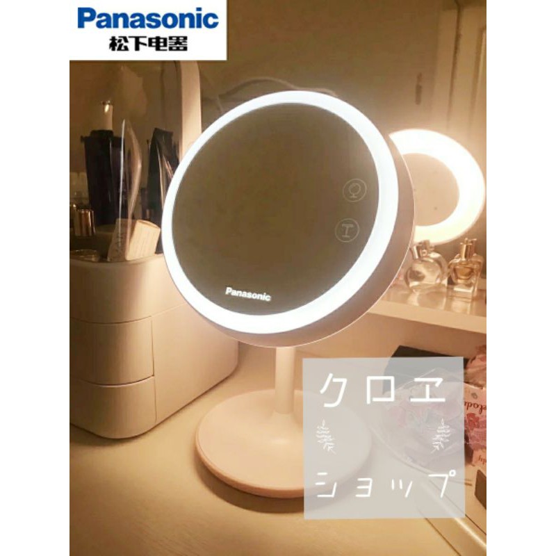 Panasonic 保證原廠 松下 國際牌化妝鏡 帶燈智能USB補光鏡 梳妝化妝網紅LED鏡子 台灣出貨！