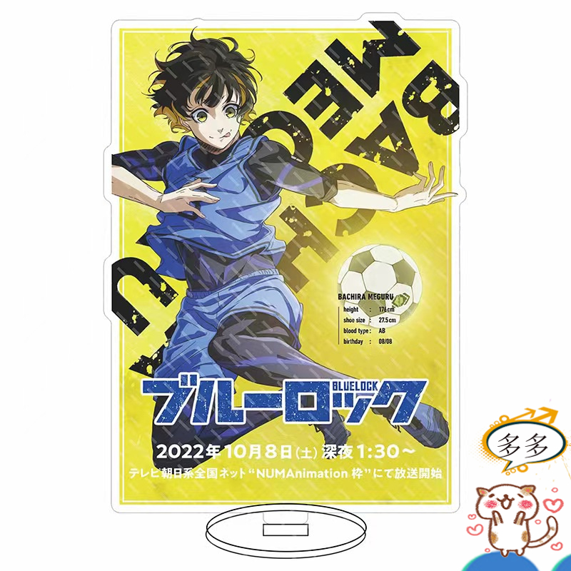 立花慎之介 優惠推薦 23年2月 蝦皮購物台灣