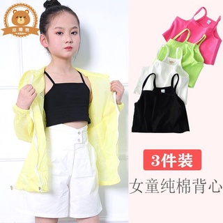 女童內衣 少女內衣 兒童小背心女生吊帶純棉黑色白色小女孩發育期內衣9-12歲跳舞套裝
