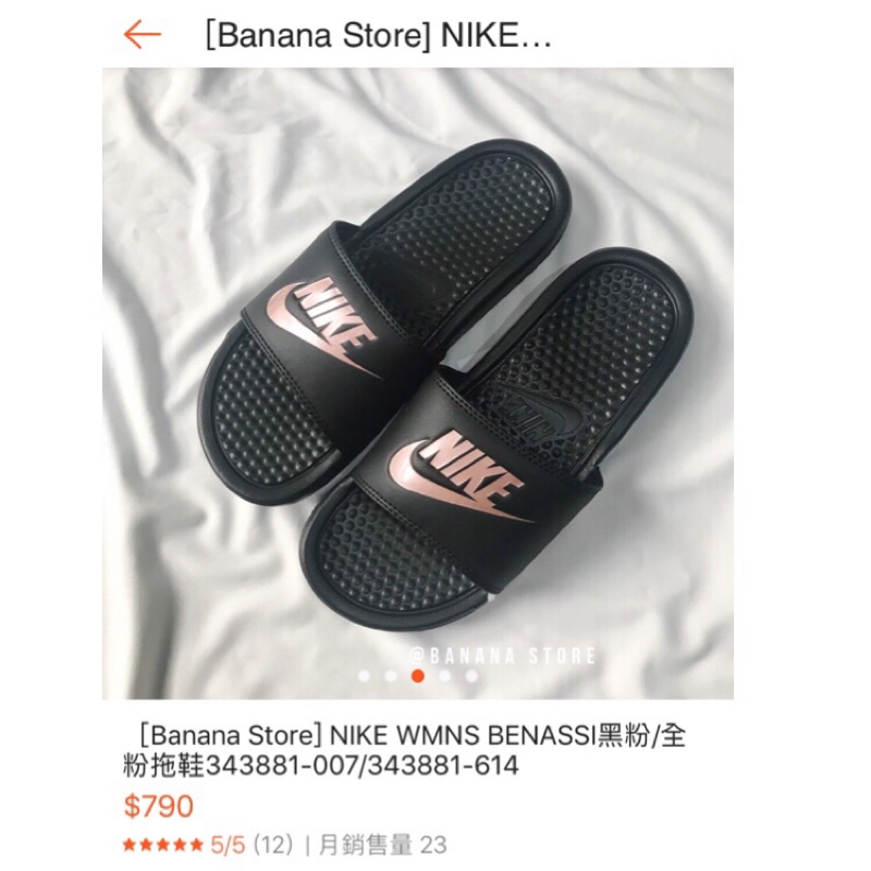 Nike wmns benassi nike拖鞋黑玫瑰金✅
