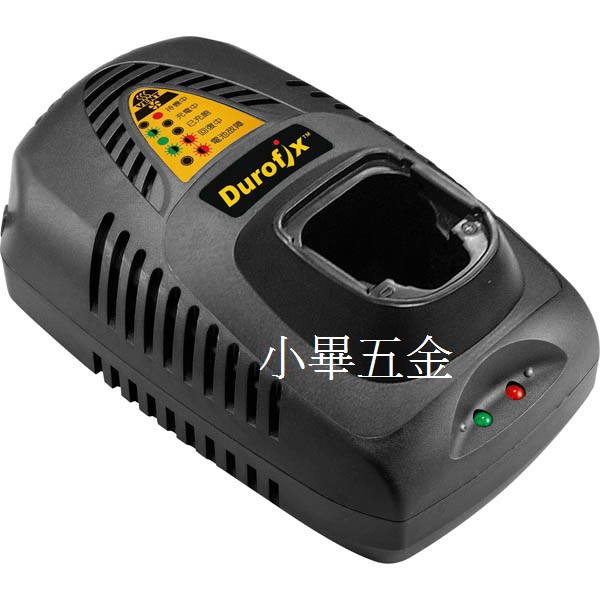 車王 Durofix 德克斯 充電器 DC12TW40-15 12V 充電座(B1242系列電池盒適用)