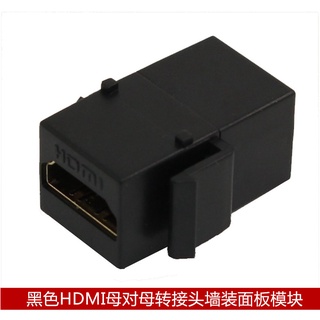庫存不用等-面板HDMI母對母轉接頭 牆裝面板模組 直頭HDMI轉HDMI轉接頭面板 A5 [9012993] s現