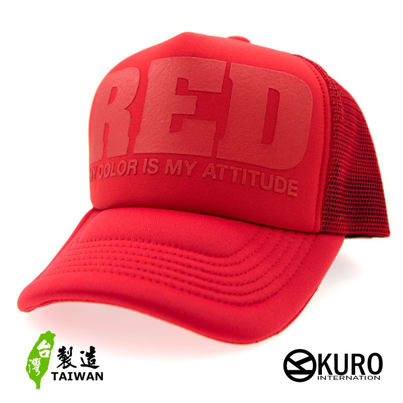 KURO-SHOP紅色紅字RED潮流網帽卡車司機帽