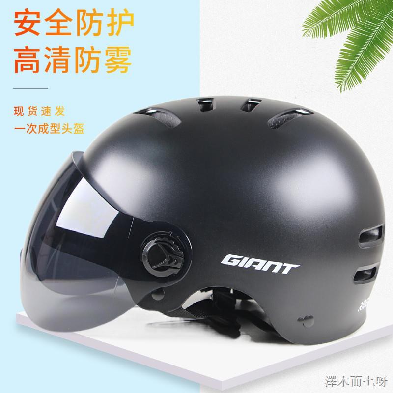 ▲新品Giant捷安特電瓶車頭盔電動車男女夏季帶護目鏡安全帽摩托車1