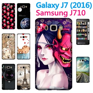 [j7 硬殼] 三星 Samsung Galaxy J7 2016 J710f J710 手機殼 外殼