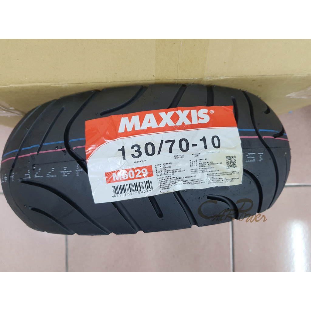 【carpower】MAXXIS 瑪吉斯 6029 130/70-10 機車輪胎 10吋胎 輪胎