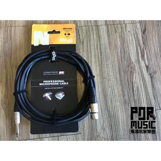 【搖滾玩家樂器】全新 STAGG NMC6XPR N系列 6M 麥克風 防爆 導線