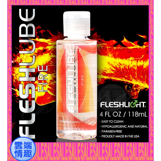 ◈◈雲端情趣◈ 美國Fleshlight-Fleshlube Fire 水性熱感潤滑液-4oZ/118ML (潤滑油)