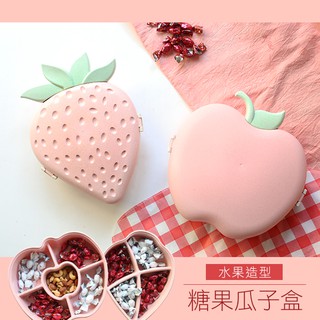 ( 水果造型糖果瓜子盒 )瓜子盒 糖果盒 新年 零食盒 果盤 收納盒 瓜子盤