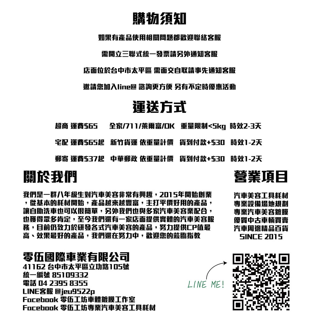 零伍工坊 汽車板金凹痕修復工具組汽車精品收納車用音響掛勾開車族省油diy 保養安全預防滅火器 蝦皮購物