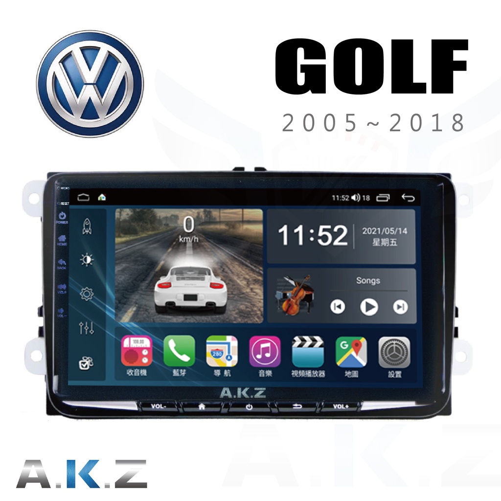 🔥Golf6 (2009~2013) 愛客思 AKZ AK05 汽車多媒體影音導航安卓機🔥