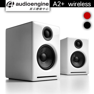 AE 聲擎 Audioengine A2+ wireless 主動式立體聲 藍牙書架喇叭 台灣代理公司貨【官方展示中心】