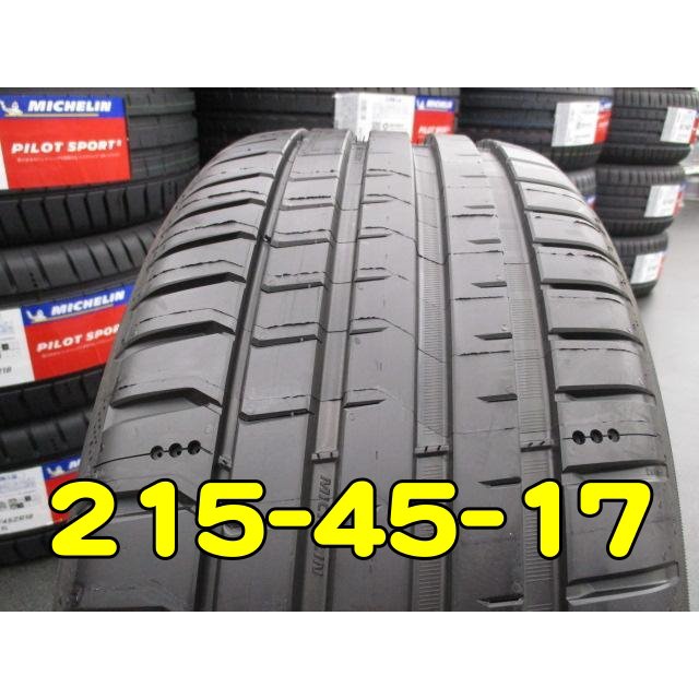 小李輪胎 MICHELIN 米其林 215-45-17 PILOT SPORT PS5 全規格 尺寸 特價中 歡迎詢價