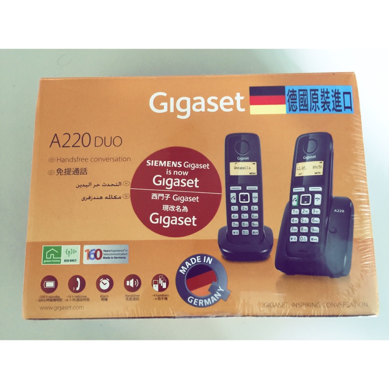德國Gigaset數位子母型無線電話機（黑色）A220DUO