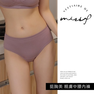 【皮小姐衣櫃 官方賣場】挺胸美 中腰無痕親膚包臀內褲｜屁股肉肉拉提好幫手