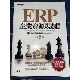 中央大學 優惠推薦 21年7月 蝦皮購物台灣