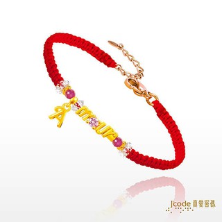 【J’code真愛密碼】浪漫情人 9999純黃金 寶石編織 金 手鍊・紅