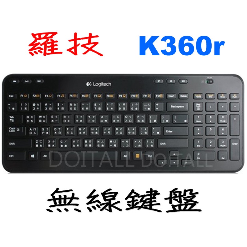 羅技 K360r 無線鍵盤