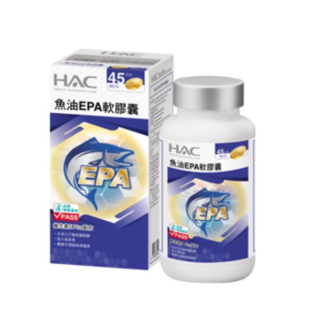 全家適用~永信HAC魚油EPA軟膠囊 魚油升級TG配方含Omega-3 PUFA總量為一般魚油兩倍以上